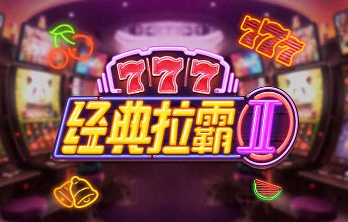 博澳体育官网app安卓版