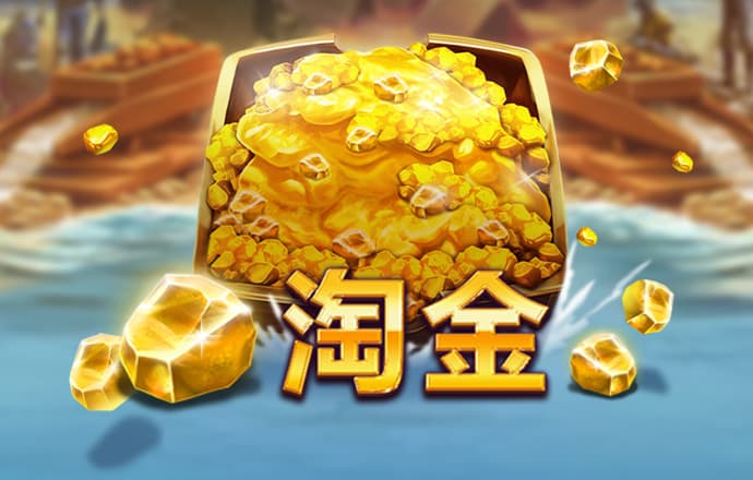 搏冠体育app入口